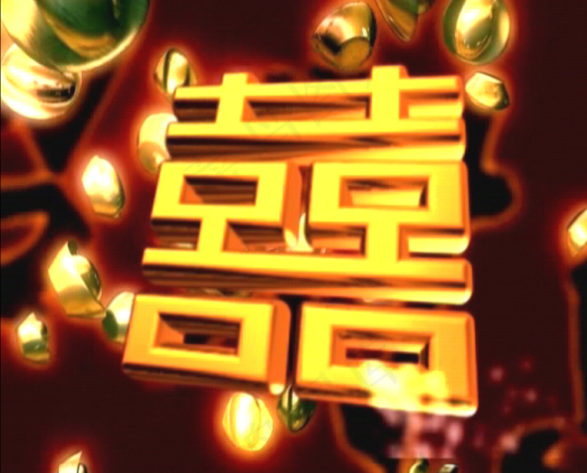 喜迎来宾开场视频