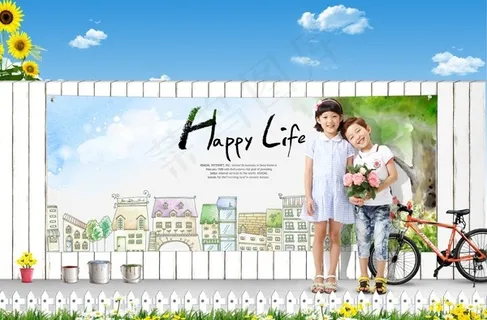 孩子的快乐生活图片素材psd分层