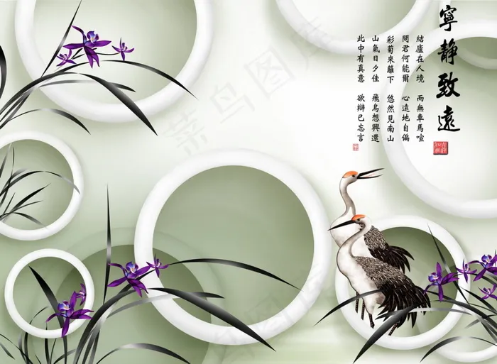 宁静致远(8504X6236(DPI:72))psd模版下载