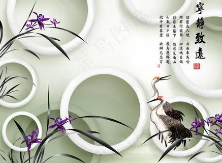 宁静致远 宁静致远