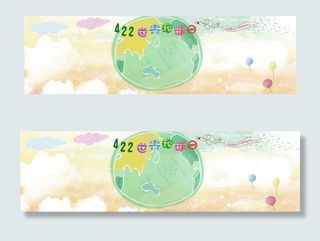 世界地球日图片