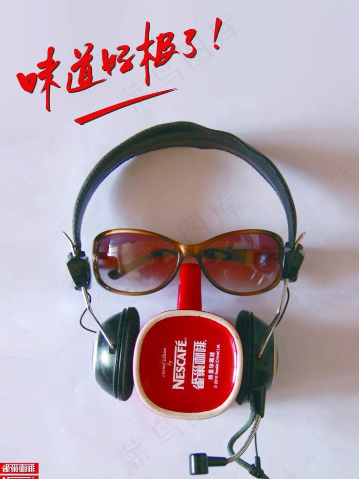 咖啡创意广告图片