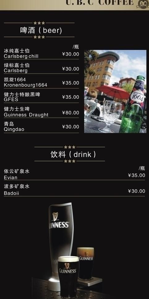 上岛咖啡台卡图片cdr矢量模版下载