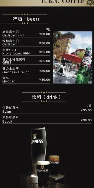 上岛咖啡台卡图片