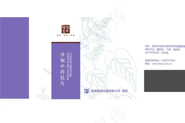 中药饮片包装ai矢量模版下载