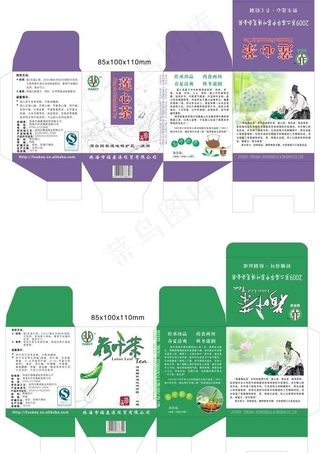 荷叶茶 莲芯茶图片