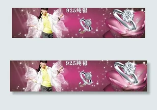戒指广告图片