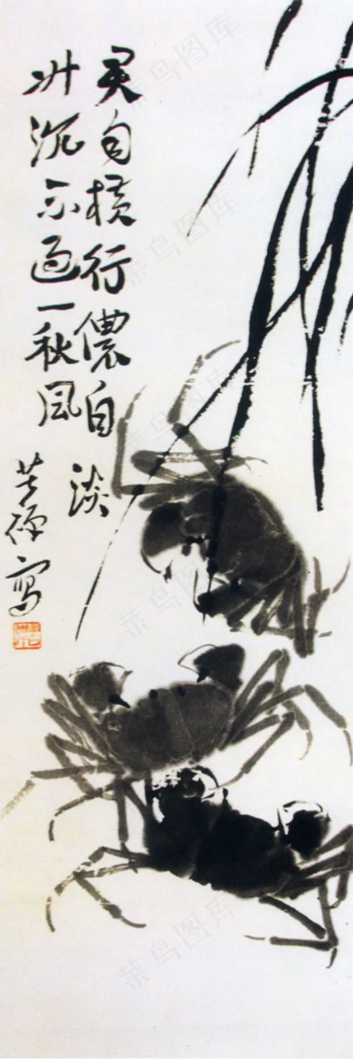 螃蟹水墨画 中国画