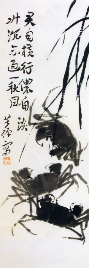 螃蟹水墨画 中国画