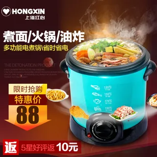 淘宝天猫家电主图大图