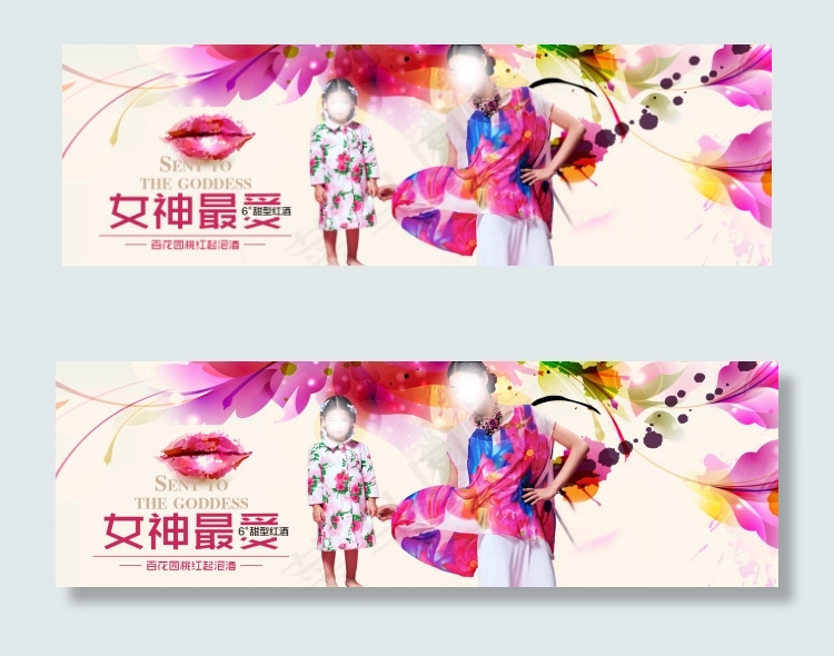 520春天淘宝春季女装时装首页轮播...psd模版下载