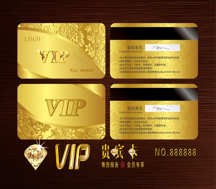 黄金花纹VIP会员卡贵宾卡cdr矢量模版下载