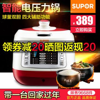 天猫淘宝电器主图直通车