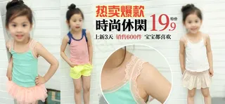 时尚休闲热卖童装海报