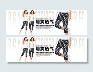 天猫淘宝海报设计微信大图PSD图层...