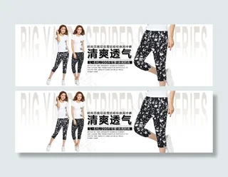 天猫淘宝海报设计微信大图PSD图层...