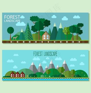 插画风植物素材