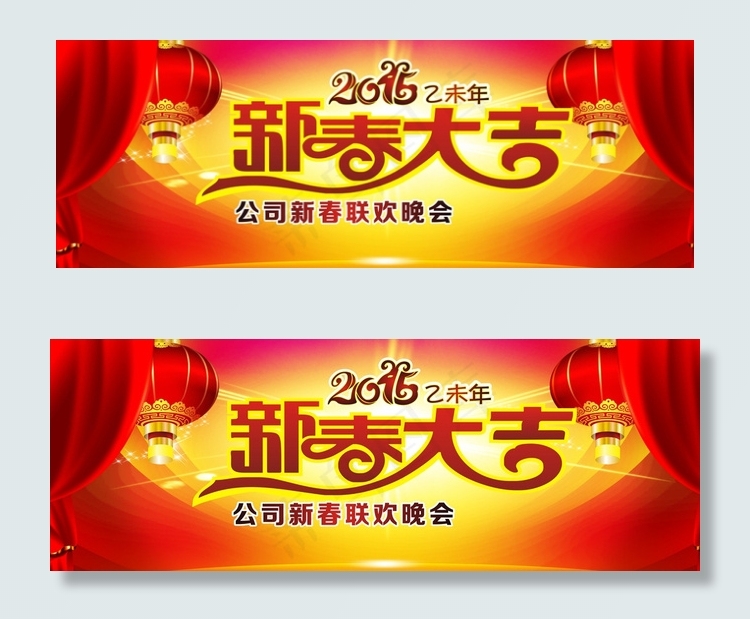 新年快乐图片cdr矢量模版下载