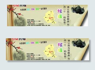 传媒报纸广告图片