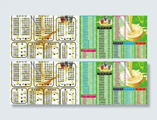 大口九价格牌图片