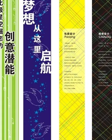 柱 包柱图片cdr矢量模版下载