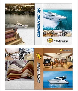 游艇资料书藉封面图片