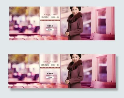 淘宝女装促销海报