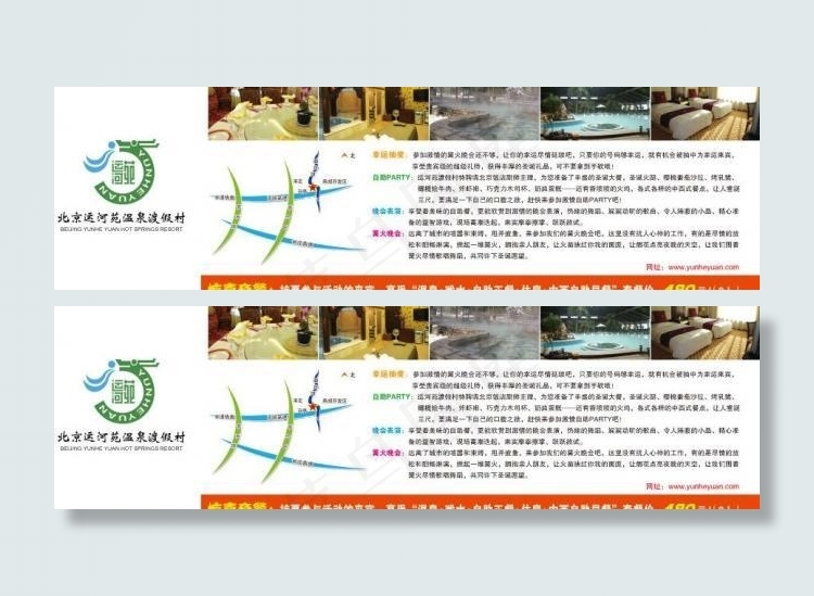 晚会门票优惠券图片ai矢量模版下载