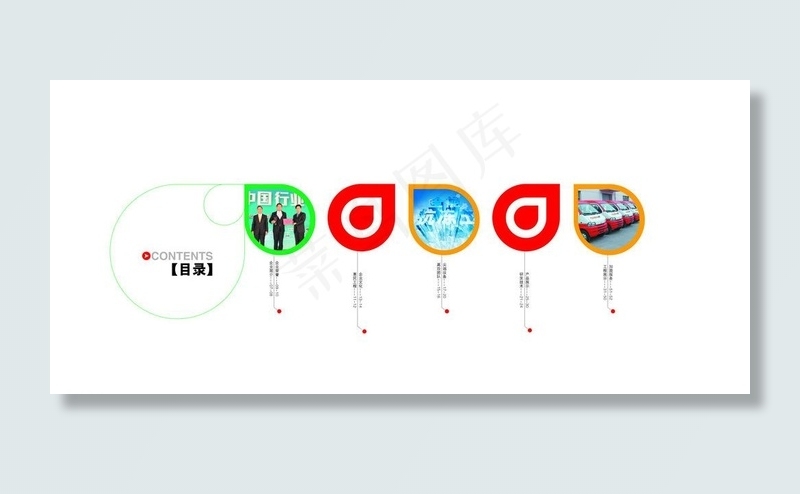 学校创意画册目录图片