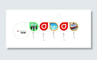 学校创意画册目录图片