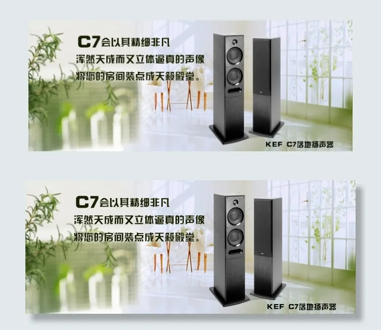 音箱海报psd模版下载
