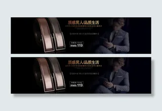 天猫淘宝首页模板海报