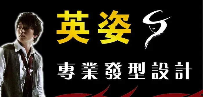 理发店招牌图片psd模版下载
