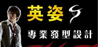 理发店招牌图片