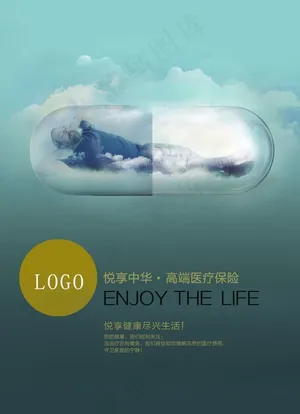 医疗海报