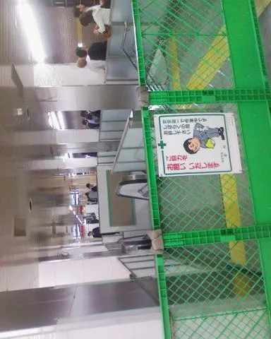 ホーム拡张工事中