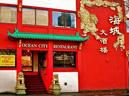 西雅图唐人街国际区大洋城餐厅