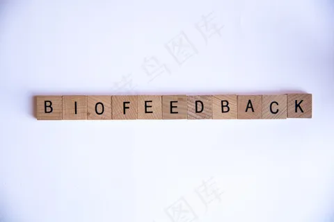 生物反馈 生物反馈
