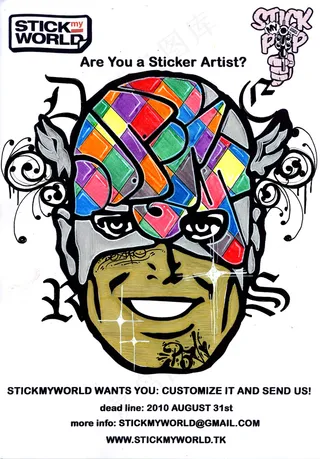 坚持我的流行（Dextro自定义）