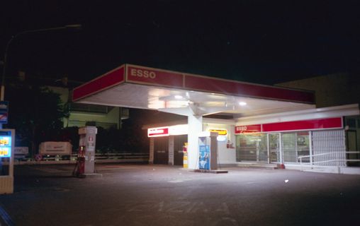 路易斯，埃格里（ESLI），ESSO