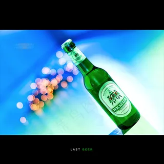瓶饮,屏幕截图,瓶子,果啤,啤酒,最后的啤酒