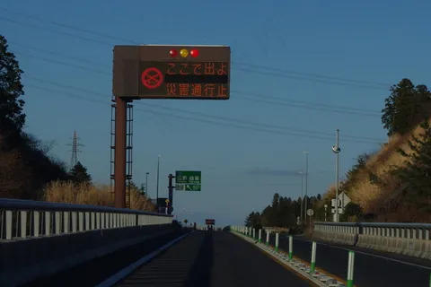 先に行けない道