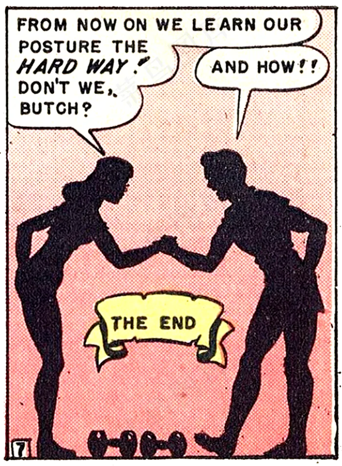 THE END（1951）＃通俗的＃漫画