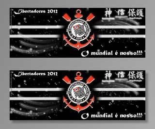 图像素材,o time do povo feat. rodrigo picollo&karate,轿车,计时码表,图标,153科巴尼亚人足球俱乐部2012年科巴尼亚人Bicampeãodo mundial interclubes