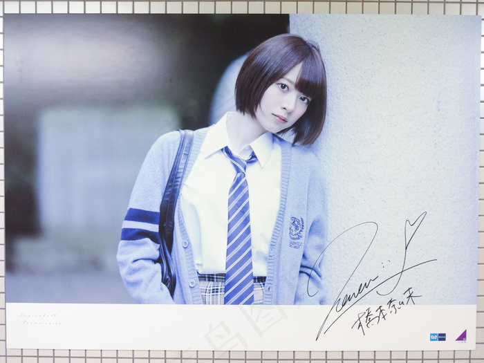 Nogizaka46在Nogizaka站的第一张专辑“ Toumei na Iro”促销海报：Hashimoto Nanami