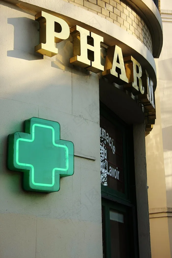 药店