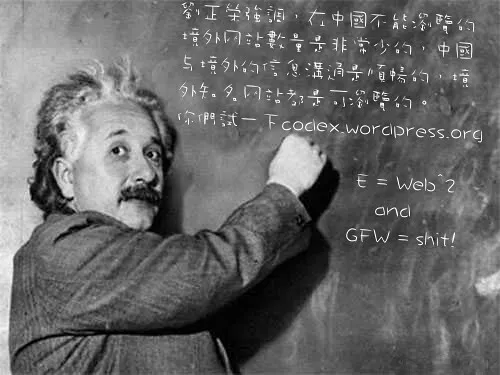 人物特写,爱因斯坦,阿尔伯特·爱因斯坦,,爱因斯坦