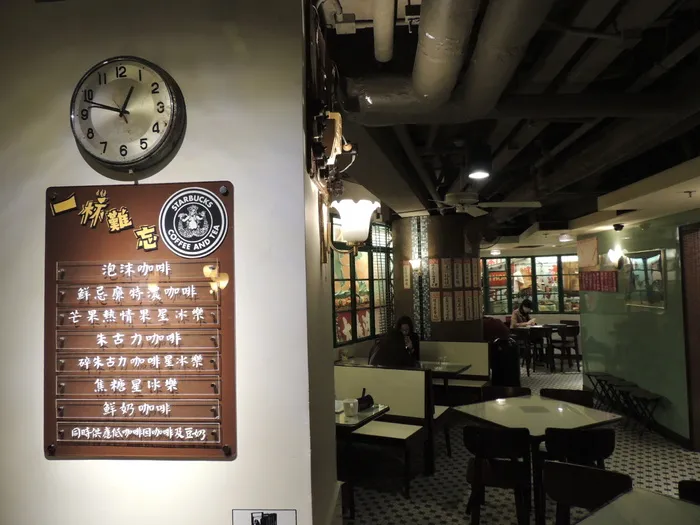 餐饮场所,商场,饮料/饮品,设计效果图,吸顶灯,星巴克“ Bing Sutt”