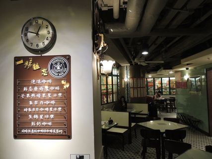 餐饮场所,商场,饮料/饮品,设计效果图,吸顶灯,星巴克“ Bing Sutt”
