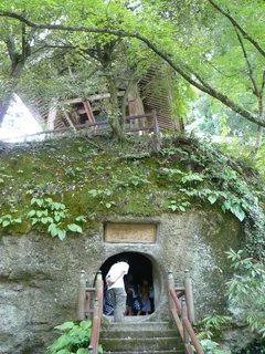 夏山科学交流员研讨会